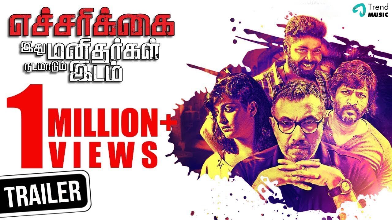 Echcharikkai - Official Trailer #1 | Sathyaraj, Varalaxmi Sarath Kumar | Trend Music