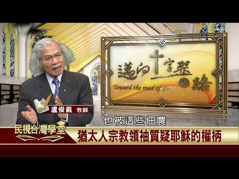  - 保護台灣大聯盟 - 政治文化新聞平台