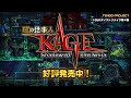 关于 Shadow of the Ninja Reborn  XBox  的游戏实况视频
