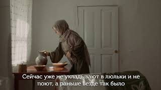 Трейлер "Живи, песня, живи"