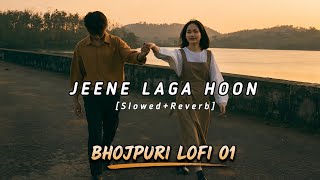 Download lagu Jeene Laga Hoon (Lofi Flip) – Atif Aslam | Chill Beats To Relax / Study To ✨ mp3 Download lagu Jeene Laga Hoon (Lofi Flip) – Atif Aslam | Chill Beats To Relax / Study To ✨ mp3