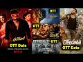 Gangs Of Godavari Movie ott data | Baak Movie OTT Date | Raju Yadav Movie OTT Release Date #ott