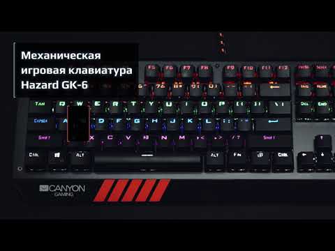 Миниатюра изображения товара Клавиатура Canyon Hazard GK-6 / CND-SKB6-RU
