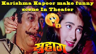 Karishma Kapoor make funny scene In Theater  Hindi