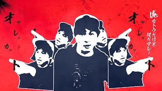 Madmen 倫理観 うんこちゃんと聴くねもうすハートフルソングメドレー 原曲繋ぎ 加藤純一 うんこちゃんmad أفضل موقع لتشغيل ملفات Mp3 مجان ا Madmen 倫理観 うんこちゃんと聴くねもうすハートフルソングメドレー 原曲繋ぎ 加藤純一 うんこちゃんmad أفضل موقع لتشغيل ملفات Mp3 مجان ا