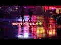 Assamese Heart Touching Sort Videos Jubin Garag Song