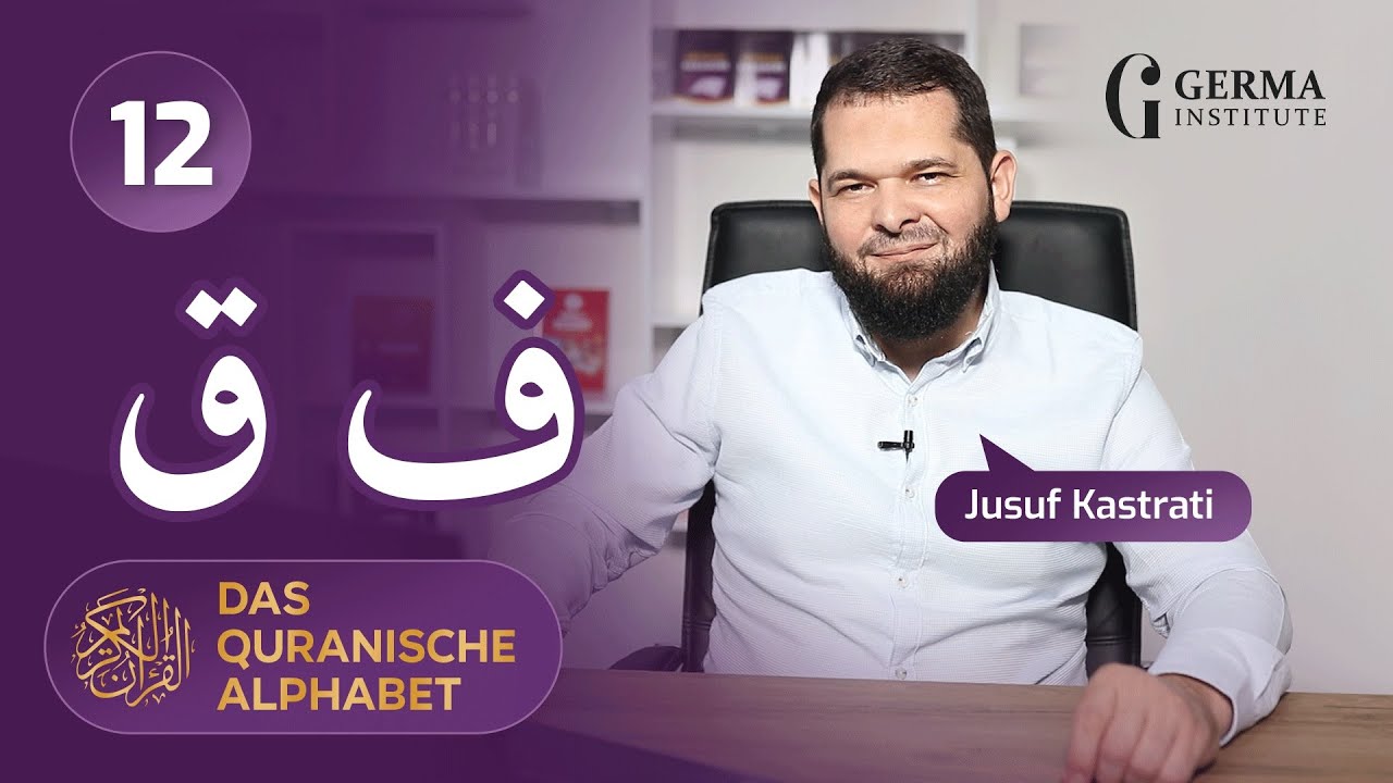 Das quranische Alphabet - Lektion 12 (Faa' & Qââf) - Sheikh Jusuf Kastrati (video)