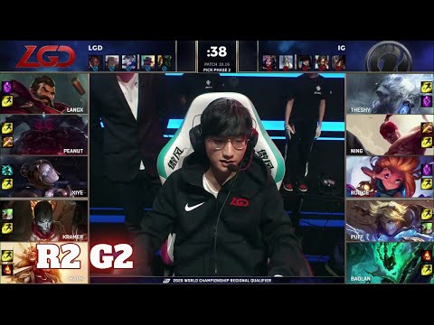 LGD vs IG - Game 2 | Round 2 Regional Qualifier 2020 LPL | LGD Gaming vs Invictus Gaming G2