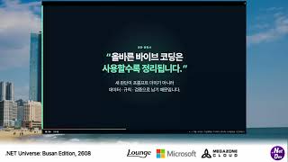 코드를 시키지 말고, 8:2를 뒤집어라 — 비정형 분석을 정형 실행으로 바꾸는 에이전틱 바이브 코딩