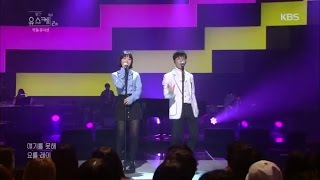 유희열의 스케치북 Yu Huiyeol&#39;s Sketchbook - 그대에게 + 못생긴 척 - 악동뮤지션.20170225