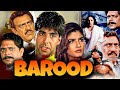 Barood ( बारूद ) 1998 Full Movie In HD || Akshay Kumar, Raveena Tandon, Rishi Kapoor, Amrish Puri ||