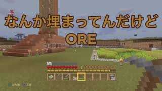 PS4 【マインクラフト】初心者が行く！第10話  ブランチマイニングをやる！（マイソング様続き）の巻き☆