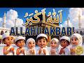 Eid Al Adha Takbeer 2026 Allahu Akbar For Kids اللَّهُ أَكْبَر Iqra Kids TV