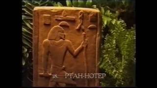 DOWN UNDER PHARAOH ARCHIVAL FOOTAGE 1996 PRODUCT RANGE
