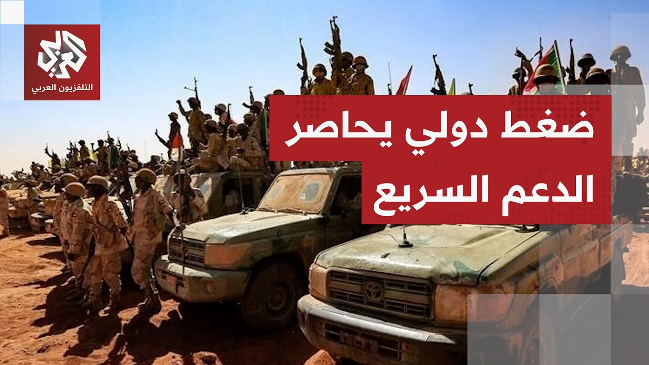 القتال يستعر في السودان والبيت الأبيض يصعد لهجة خطابه ضد قوات الدعم السريع و?