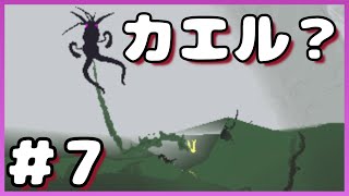 【博多弁男子】博多弁が出らんようにRain World実況#7【わんこ犬】