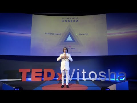 How to unleash the human hyperpotential? | Yordan Kamdzhalov | TEDxVitosha