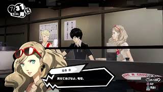 P5S　vol.9