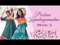 Poolane Kunukeyamanta MOVIE I Manoharudu