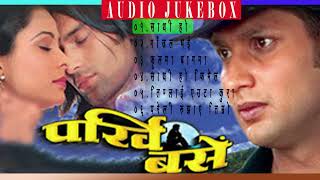 nepali movie parkhi base all song collecion/nepali