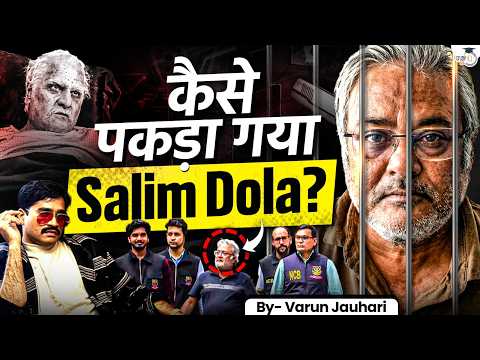 The Hunt of Dawood's Narcos - Salim Dola | Biggest Operation of NCB | Op ग्लोबल हंट | Varun Jauhari