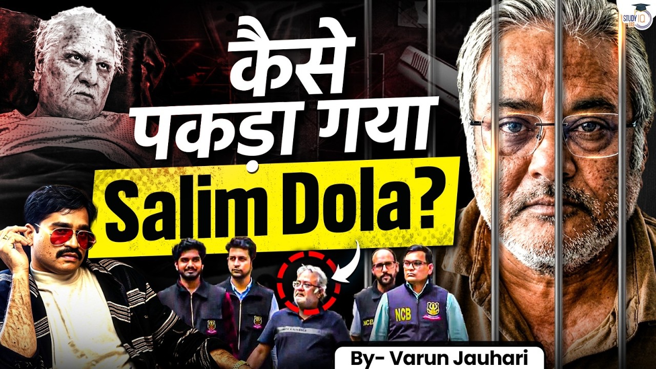The Hunt of Dawood's Narcos - Salim Dola | Biggest Operation of NCB | Op ग्लोबल हंट | Varun Jauhari