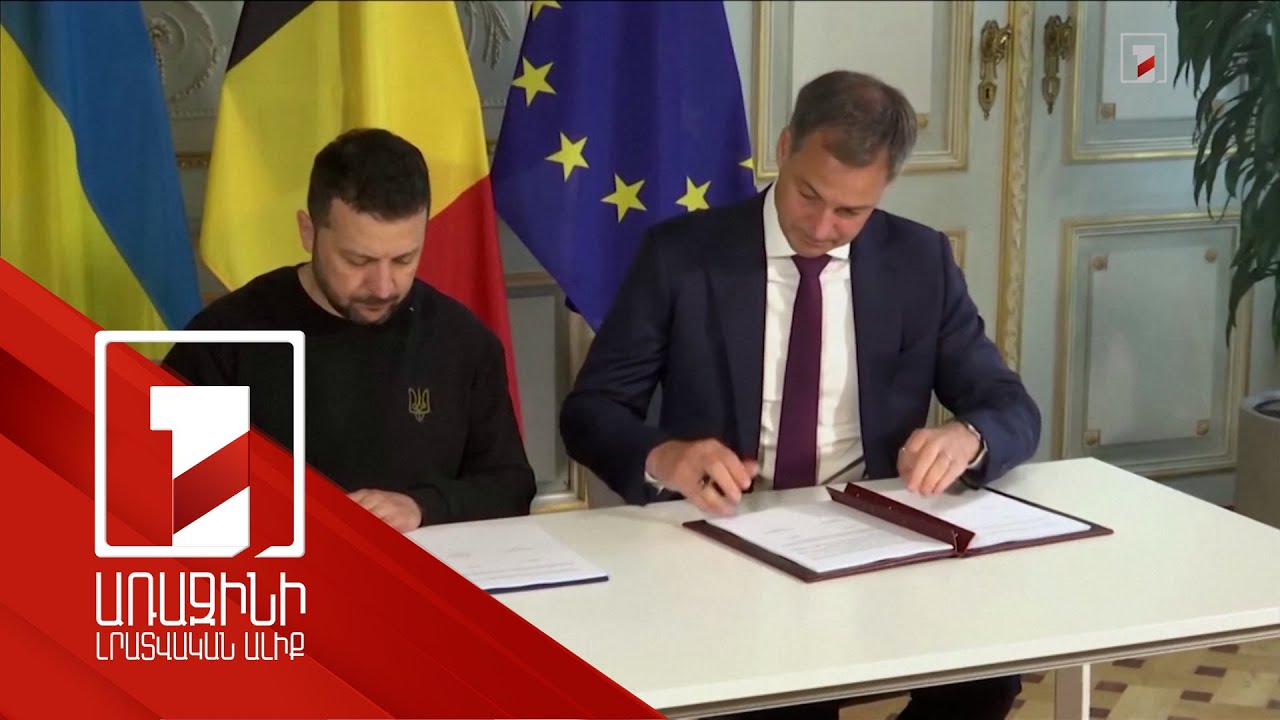 Բելգիան ռազմական աջակցություն կտրամադրի Ուկրաինային