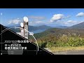 20221029 大観山　椿ラインタイムアタック　秋のロードバイク坂祭り