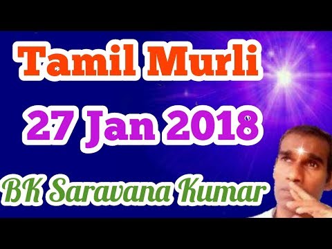 God Shiva is the true guide of Pandavas Tamil Murli 27 Jan 2018 BK Saravana Kumar Brahmakumaris