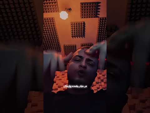 Moein Geo -Bego Chera (معین ژئو – بگو‌چرا) #shortvideo #shorts #short #trending #hiphop #music #rap — MoeinGeo