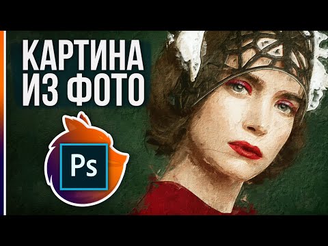 Курс Фотошоп с Нуля 1 Создание документа Основы интерфейса Навигация