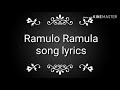 Ramulo Ramula Lyrics Ala Vaikuntapuramulo