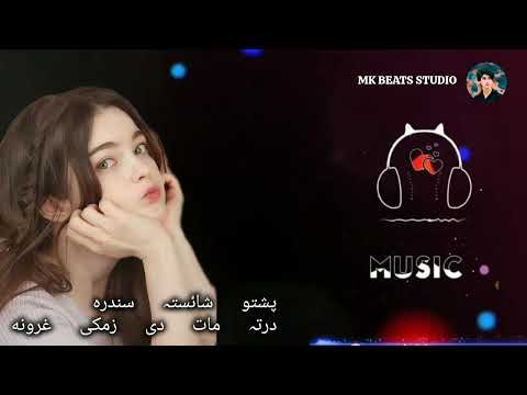 darta mat de zamakay  girona shafarooq new song SLOW REVERB PASHTO NEW SONG reverb by mk beatsstudio