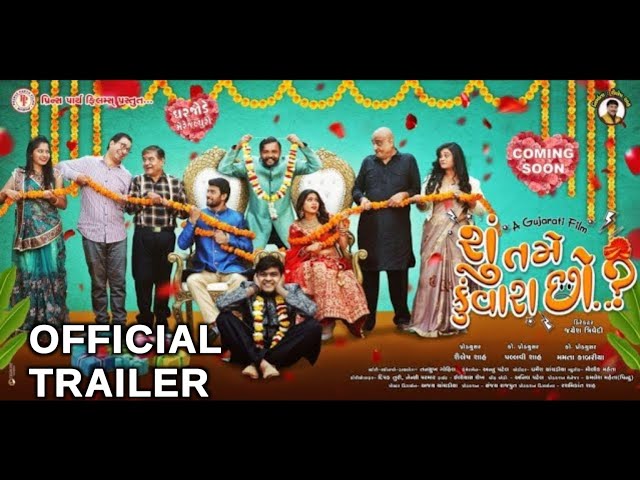 SHU TAME KUNWARA CHHO..|શુ તમે કુંવારા છો.. |Official Trailer|MamtaS, AmitB,KurushD,ShekharS,SharadS
