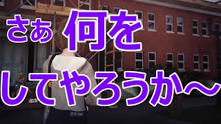 【アドベンチャー】#2 オリガンのLIFE IS STRANGE【ゲーム実況】