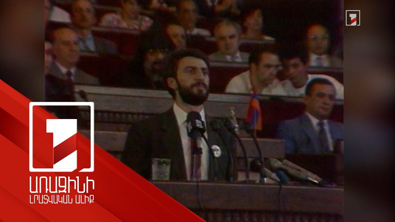 «Ազգի պահպանման լավագույն ձևը անկախ պետականությունն է». ՀՀ անկախության ճանապարհը