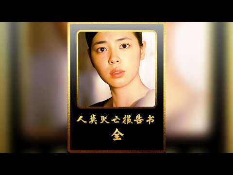 機器人，在寺廟掃地時突然頓悟佛法，還效仿佛陀涅槃，奇幻片 #奇幻片