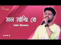 Mon Majhi Re - Boss | Arijit Singh | Live Singing - Abir Biswas