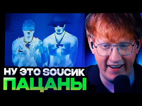 ДК СЛУШАЕТ АЛЬБОМ АРНИ И ТЕЙПА / Big Baby Tape, Aarne - PEEKABOO