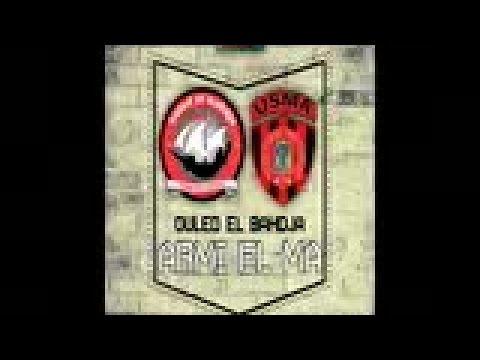 Ouled El Bahdja - Armi el ma  💿