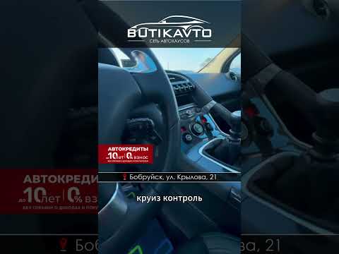 фото peugeot 3008 i рестайлинг 0