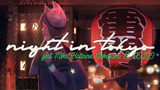 - 東京は夜 歌ってみた/弱酸性