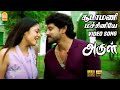 சூடாமணி மச்சினியே Soodamani HD Video Song Arul Vikram Jyothika Harri
