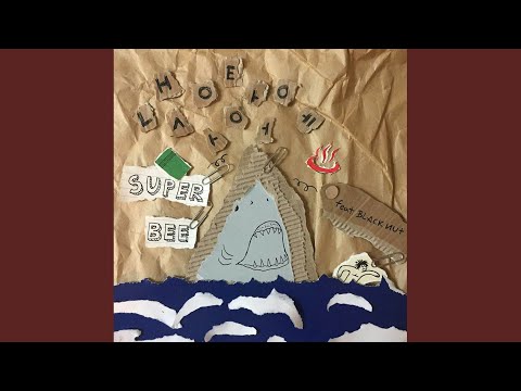 냉탕에 상어 Shark In a Pool (Feat. 블랙넛 Black Nut)