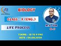 LIFE PROCESS 01 ENGLISH BIOLOGY CLASS 10 APNI VIDHYA M S SIR