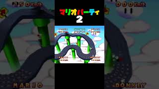「スロットルレーシング コース2」マリオパーティ2／4人用ミニゲーム　#shorts