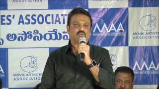 Movie Artists Association (MAA) press meet