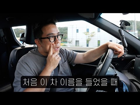 어쩌면 현재 가격대비 활용성 1위인 진짜 의외의 차