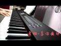 004 Hyolyn Crazy Of You Piano Cover