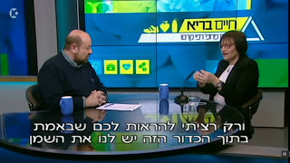מיסדת "גרנליקס" פרופ' גביזון, על ניוון מוחי